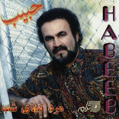 بندری