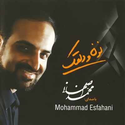 شکایت هجران