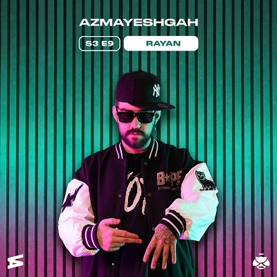آزمایشگاه