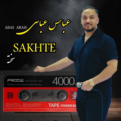 سخته