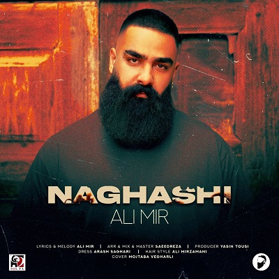 نقاشی