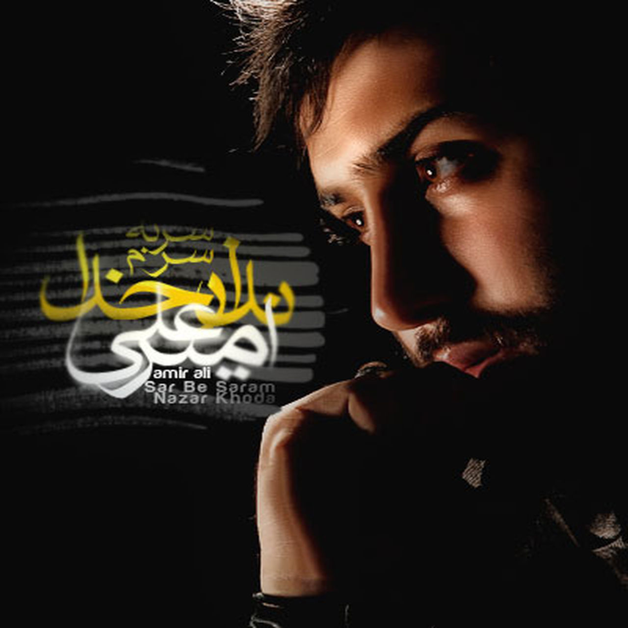 دارو ندار