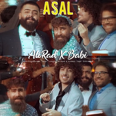 عسل