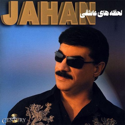 حس میکنم