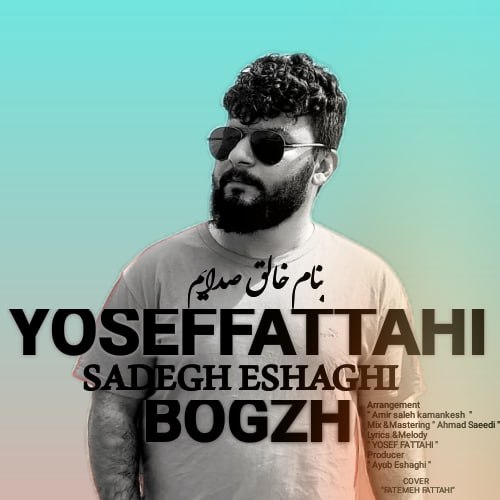 بغض