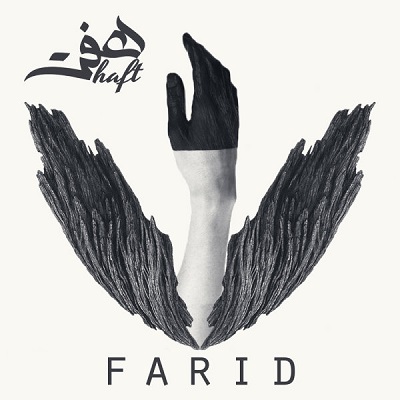 میتونی