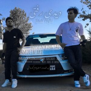 دانلود آهنگ جدید حسین کینگ سد و امیر تاتاری دیدی رفتی