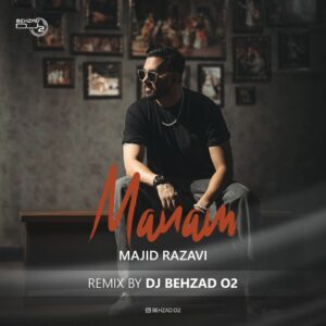 دانلود آهنگ مجید رضوی منم (ریمیکس دیجی بهزاد O2) دانلود آهنگ مجید رضوی منم (ریمیکس دیجی بهزاد O2)