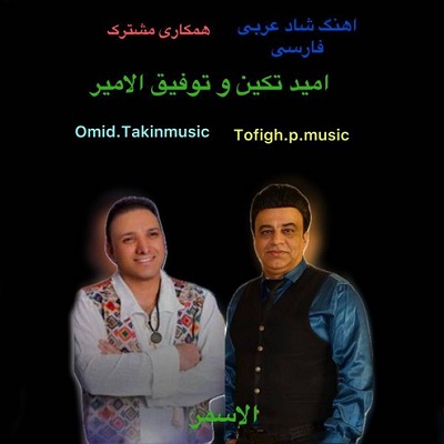 زعلان الاسمر