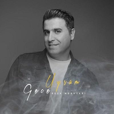 گجه اویسام از رضا مختاری