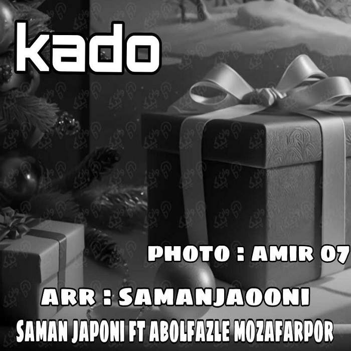 کادو