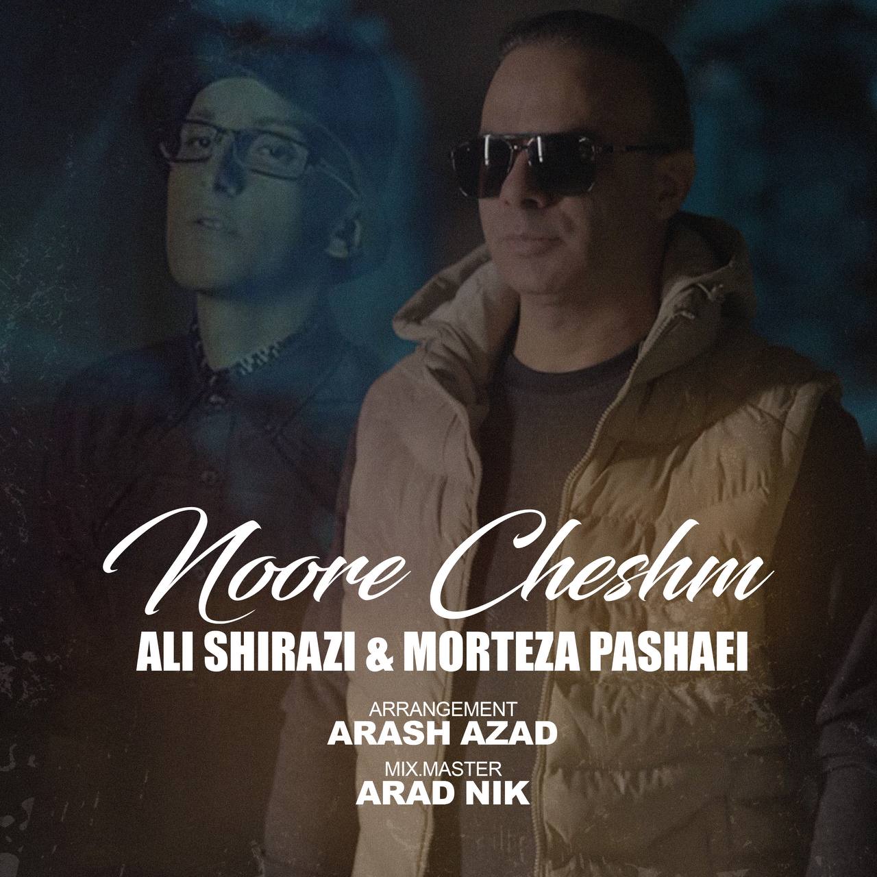 نور چشام