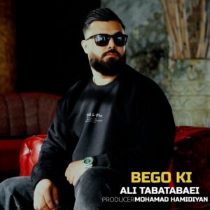 دانلود آهنگ جدید علی طباطبایی بگو کی