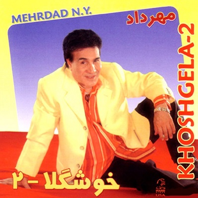 خوشکلا ( قسمت دوم )