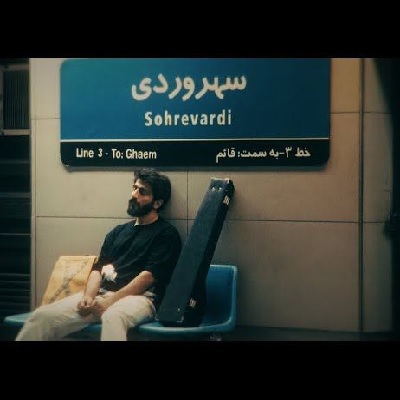 سهروردی از نوید