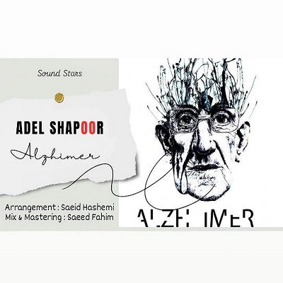 آلزایمر