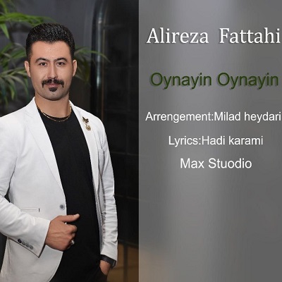 اوینایین اوینایین