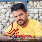 دانلود آهنگ جدید میلاد ارمیا یلدا
