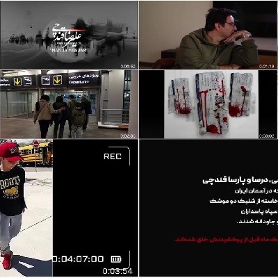 من جاماندم