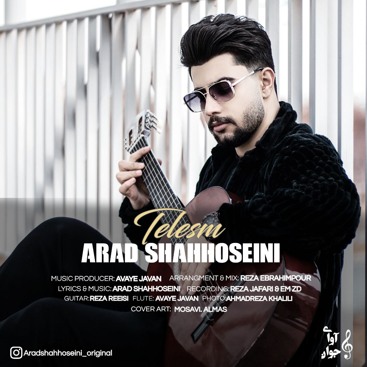 دانلود آهنگ جدید آراد شاه حسینی طلسم همراه با متن lyrics