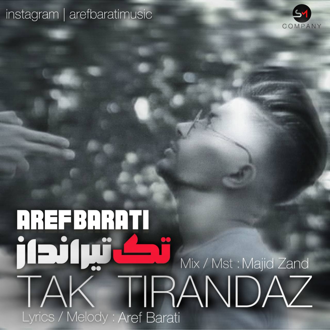 دانلود آهنگ جدید عارف براتی تک تیرانداز همراه با متن lyrics