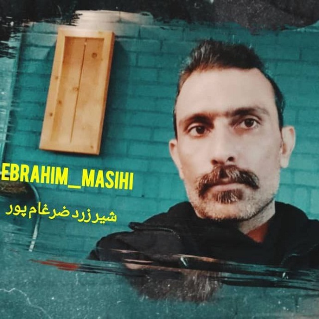 شیرزرد ضرغامپور