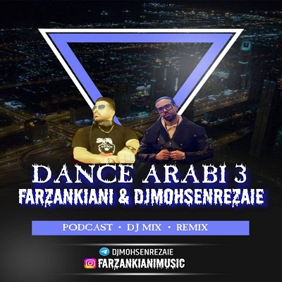 دنس عربی 3