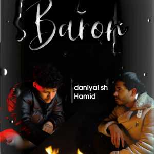 بارون ( همراه حمید )