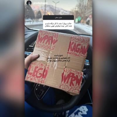 دانلود آلبوم جدید هیپهاپولوژیست حالت پرواز ۲