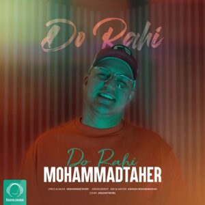 دانلود آهنگ جدید محمد طاهر دو راهی + همراه با متن