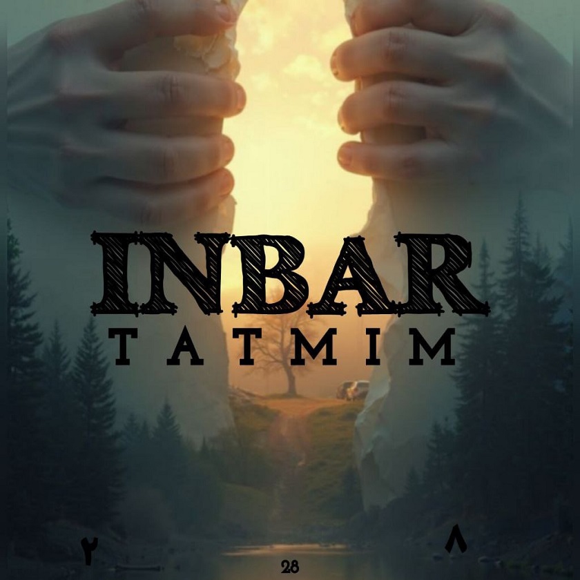 اینبار