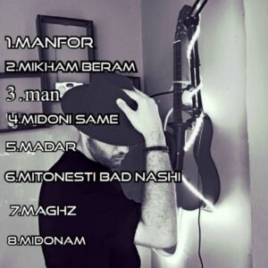 دانلود آلبوم جدید امیر حساب منفور | Album