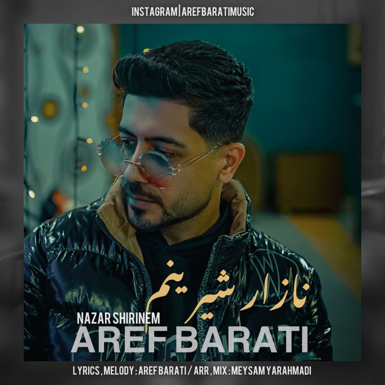 دانلود آهنگ جدید عارف براتی نازار شیرینم همراه با متن lyrics