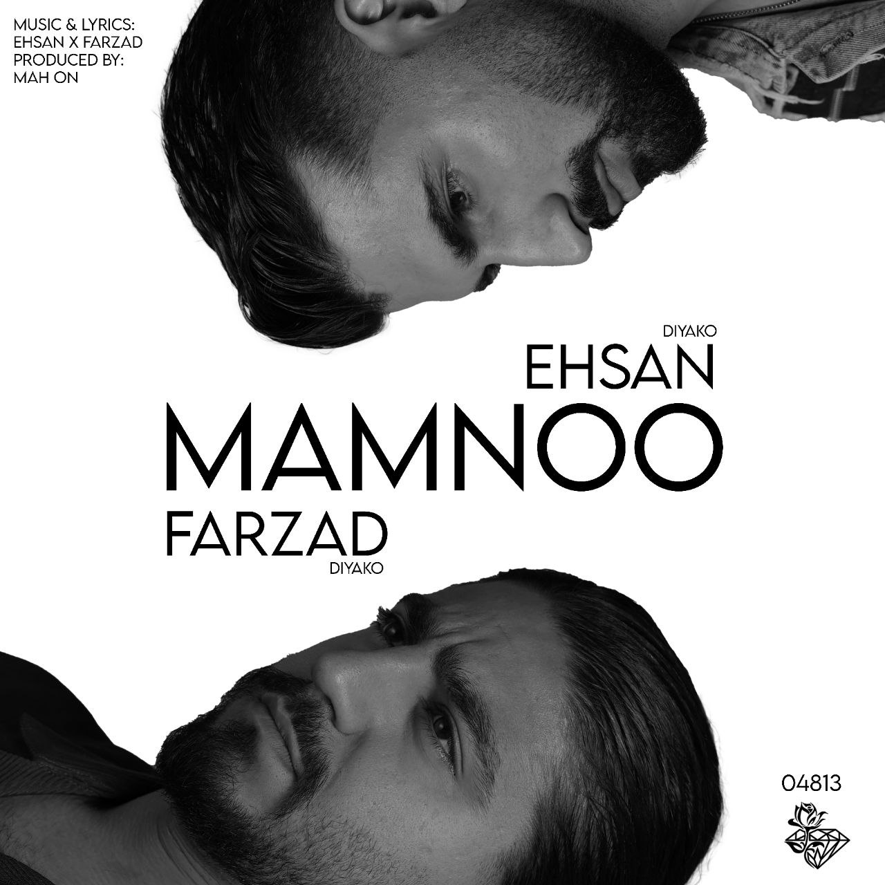 ممنوع