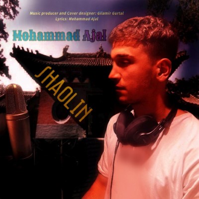 شائولین