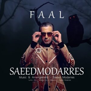 دانلود آهنگ جدید سعید مدرس فال