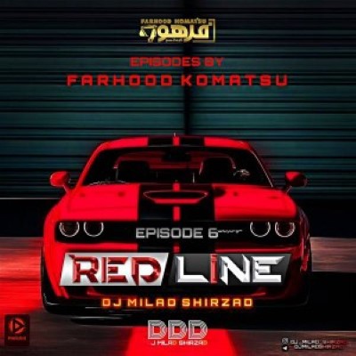 رد لاین 6