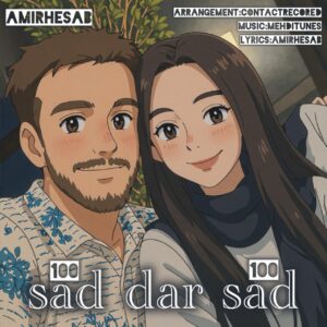 دانلود آهنگ جدید امیر حساب صد در صد