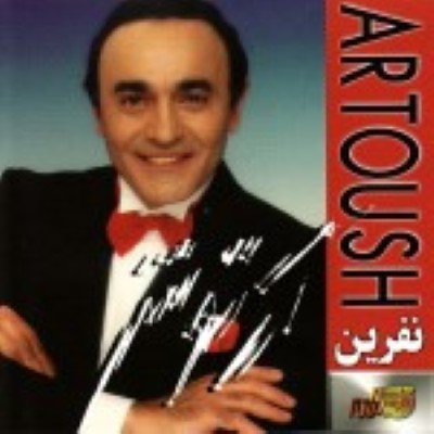 قصه دریا