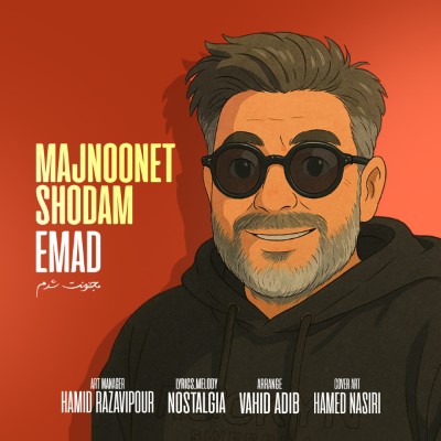 دانلود آهنگ جدید عماد مجنونت شدم