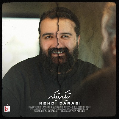 دانلود آهنگ جدید مهدی دارابی ( هوروش بند ) تیکه تیکه