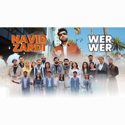 دانلود آهنگ جدید نوید زردی ور ور