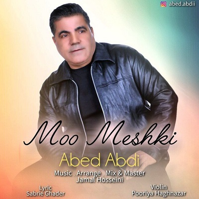 مو مشکی