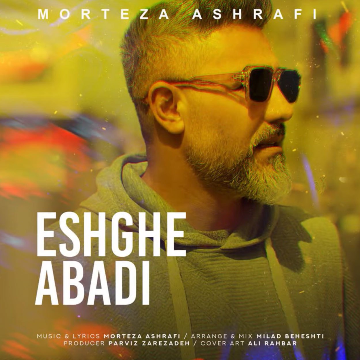 عشق ابدی