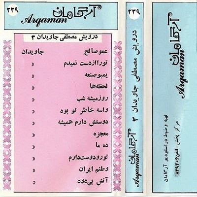 لحظه ها