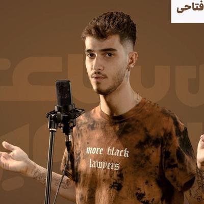 باشه ( همراه پی بک )