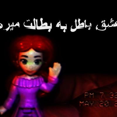 هیت ویلن