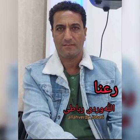 رعنا