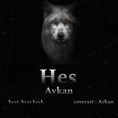 حس