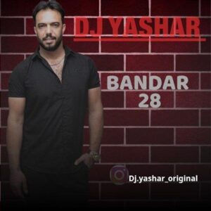 دانلود پادکست جدید دیجی یاشار بندر 28 ( ریمیکس ترکیبی ترکی ایرانی )